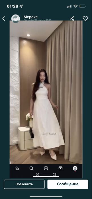 Платье белое в отличном состоянии