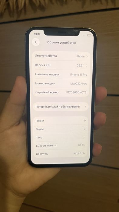 Продам айфон 11 про без коробки