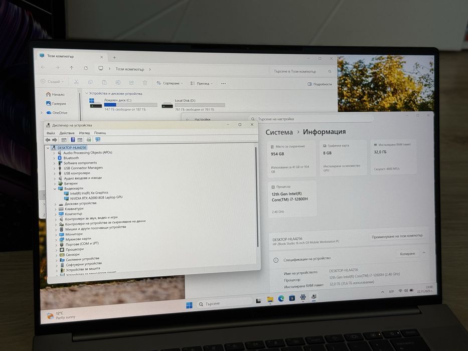 16’FHD+IPS/i7-12800H/RTX A2000 8GB/Hp Zbook Studio G9/32GB/1TB/Гаранци