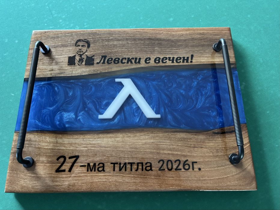 Поднос за сервиране