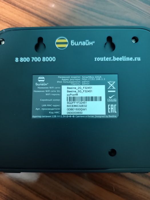 Вайфай роутер wifi router shisha tolа шиша тола