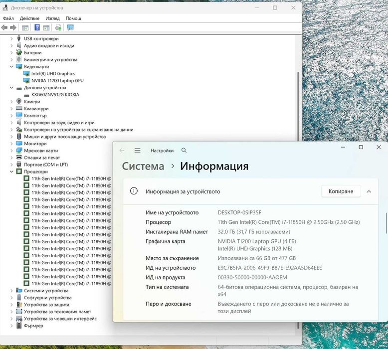 16' WQXGA 2.5K i7-11850H Lenovo ThinkPad P1 Gen 4 32GB DDR4/512GB NVMe/Nvidia T1200 4GB/Бат 6ч.
