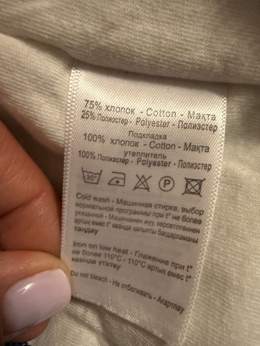 Продам комбинезон детский ( детский мир )