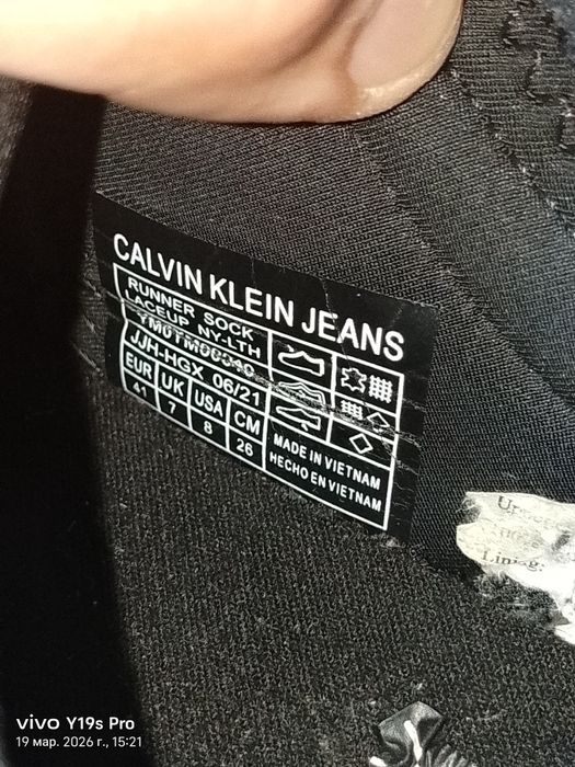 Кроссовки торг есть