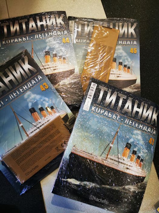 Списание Титаник Hachette 1-140бр.