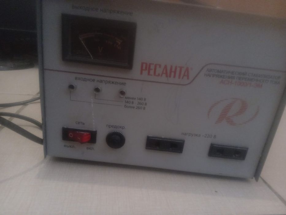 Рабочий усилитель