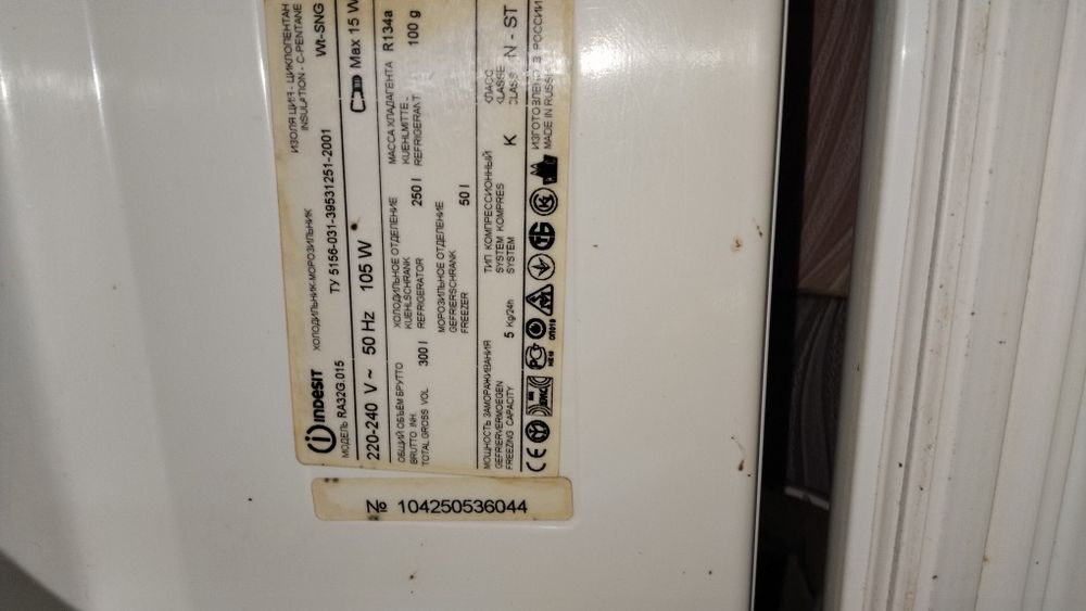Холодильник Indesit