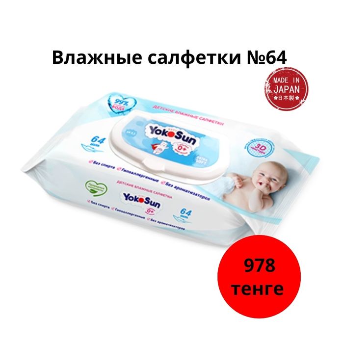 Памперсы подгузники