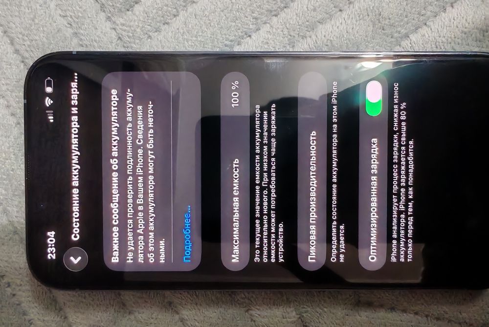 Айфон 13 про акум 100%