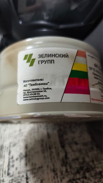 Противогаз продам