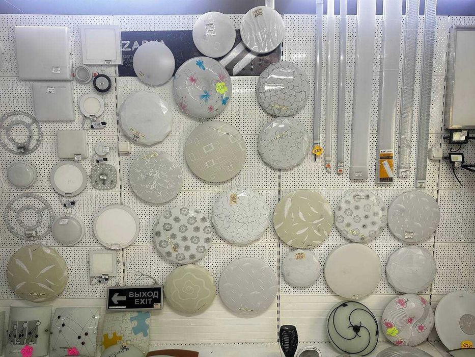 Светильник светодиодный