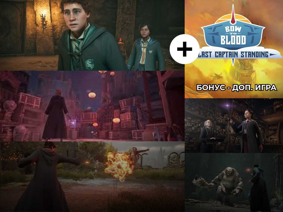 Hogwarts Legacy - Nintendo Switch