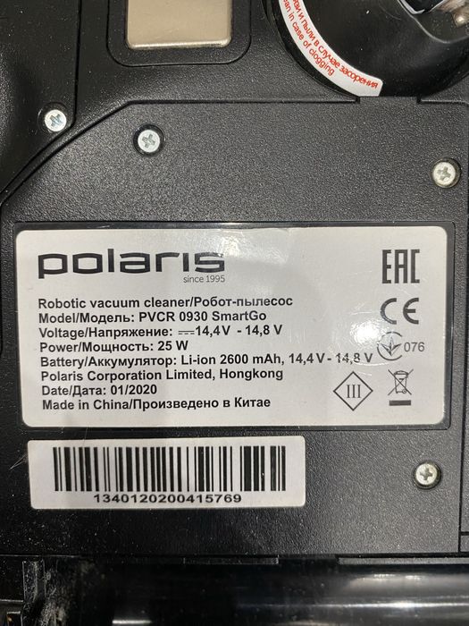 Продам робот пылесос