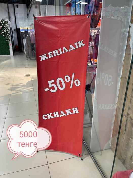 Торговое оборудование