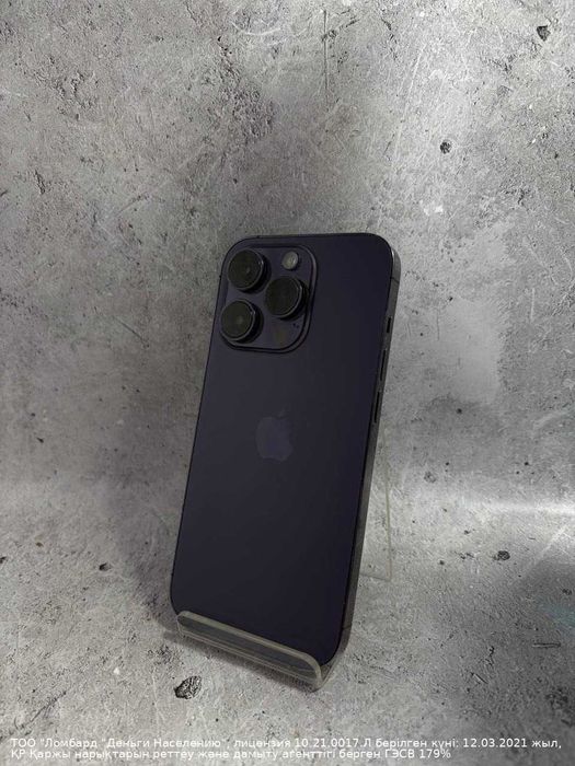Apple iPhone 14 Pro Петропавловск Жабаева 131 лот 951525
