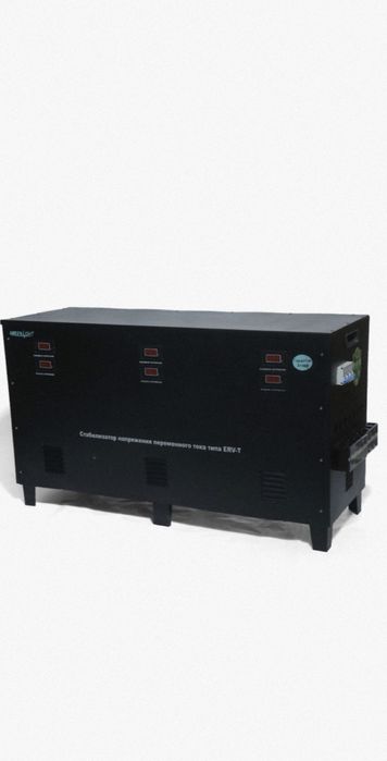 Стабилизатор 15 кВа. ТРЁХФАЗНЫЙ.