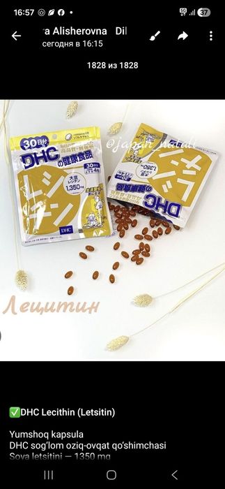 Lesitin Japan Original