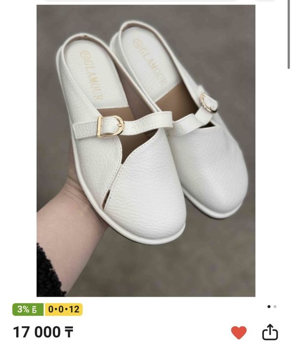 Мюли женские новые