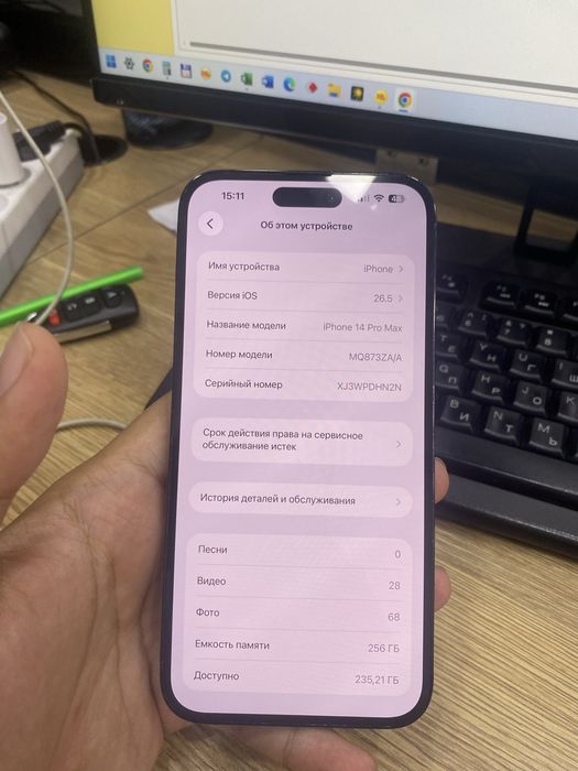 iPhone 14Pro max 256Gb ZA/A 83%
