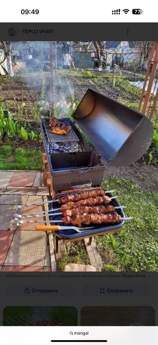 Мангал под заказ