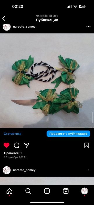 Тұсаукесер рәсімі