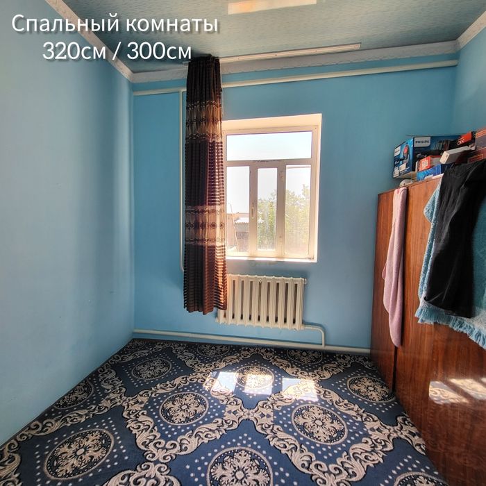 Жер Уй Сатылады 6-соток