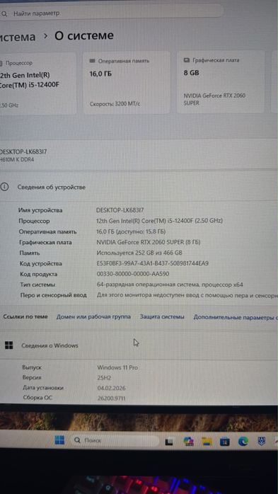 Продаётся игровой компьютер!