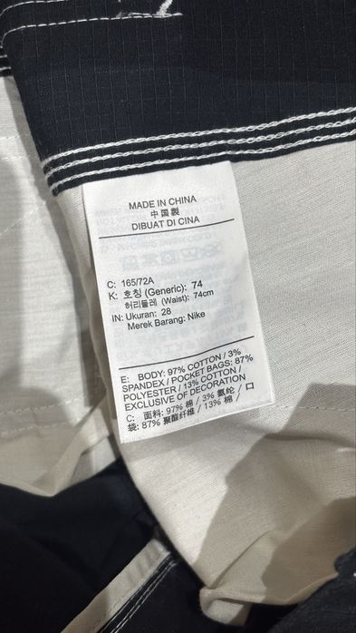 Nike Карго Оригинал