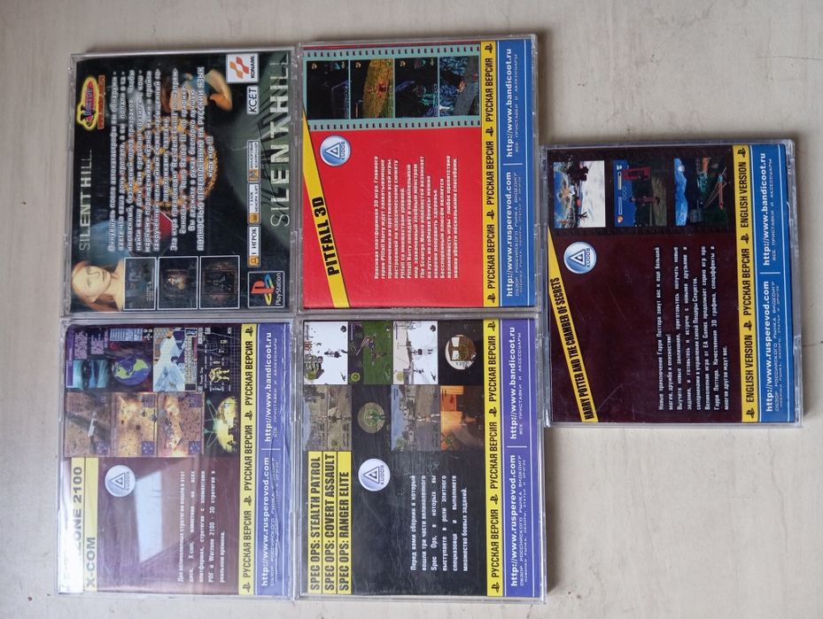 Продам диски на PlayStation 1