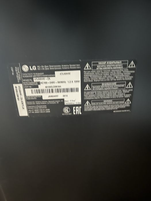 Продам телевизор LG