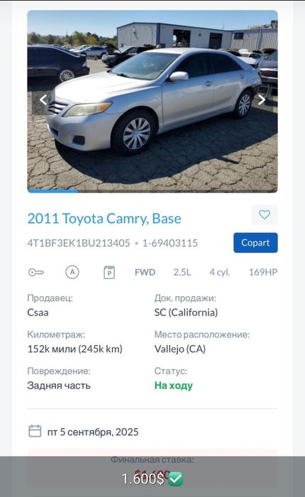 5 күндік Автотур Дубайға