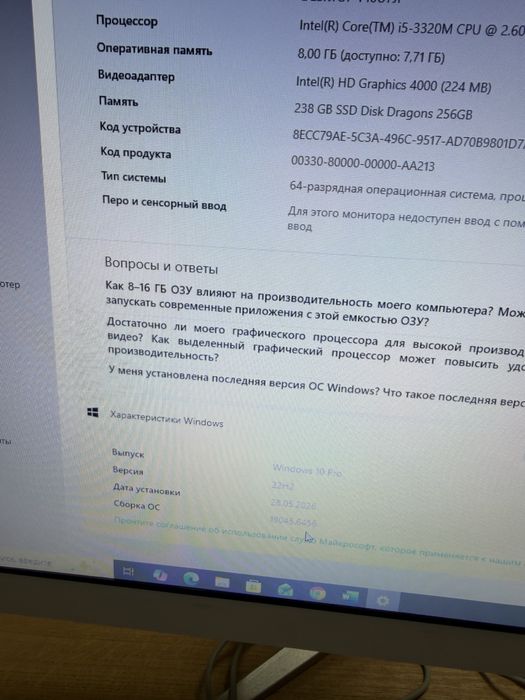 Моноблок белый почти новый