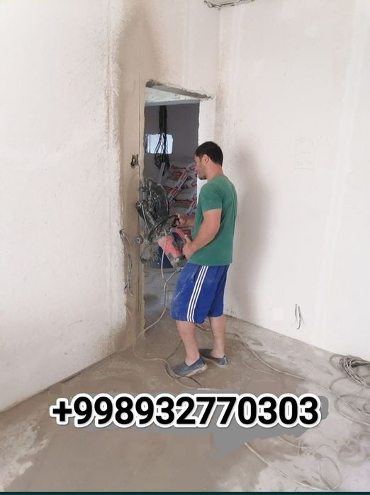 Кесамиз бетон Отбойник Перфоратор Алмаз Резка