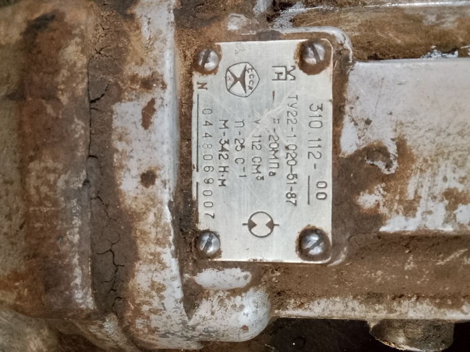 Гидро насос, гидро мотор