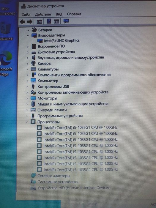 Hp i5-1035G1 8/256gb