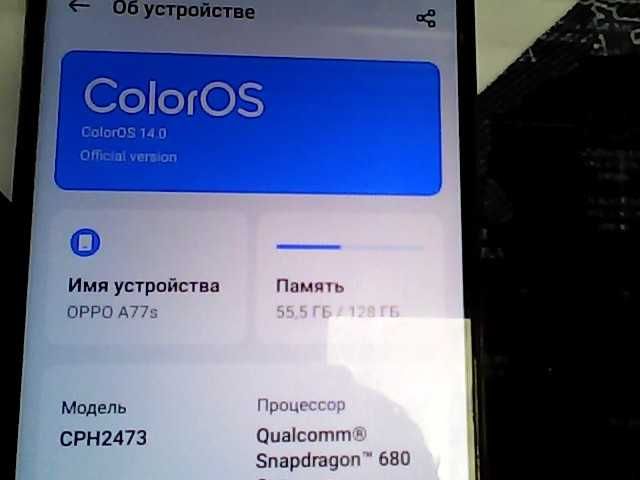 Oppo A77s   Алматы   (ЛОТ  103/6110)