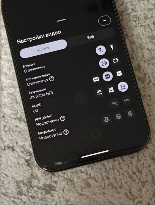 Google pixel 10 pro esim
