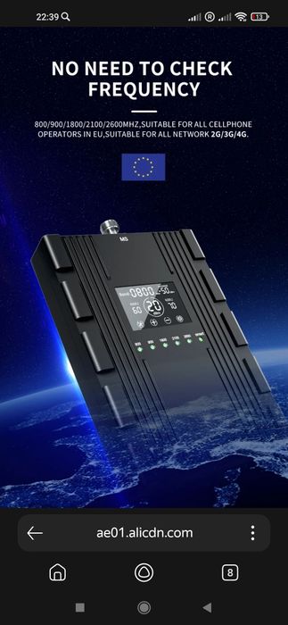 Усилитель для связи 2G 3G 4G 5G LTE WIFI обсолютно новый