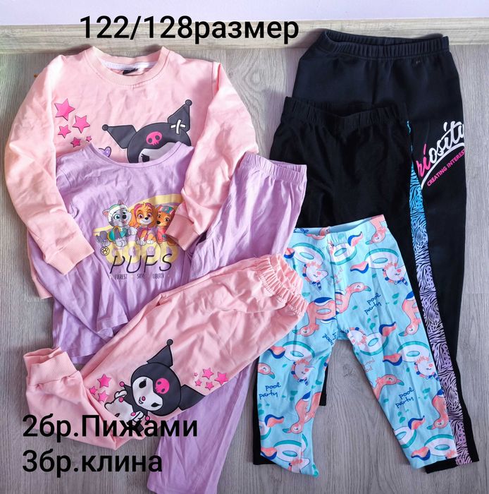Детски дрехи на лотове
