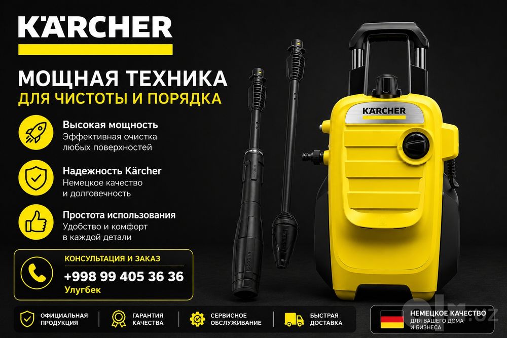 Karcher юкори босимли ювиш аппарат