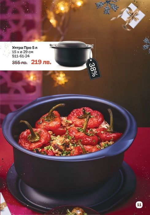 TUPPERWARE - Микрофибърни кърпи очила, за прах, универсални,  Amway те