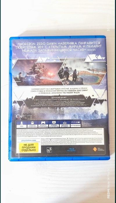 HORIZON zero dawn