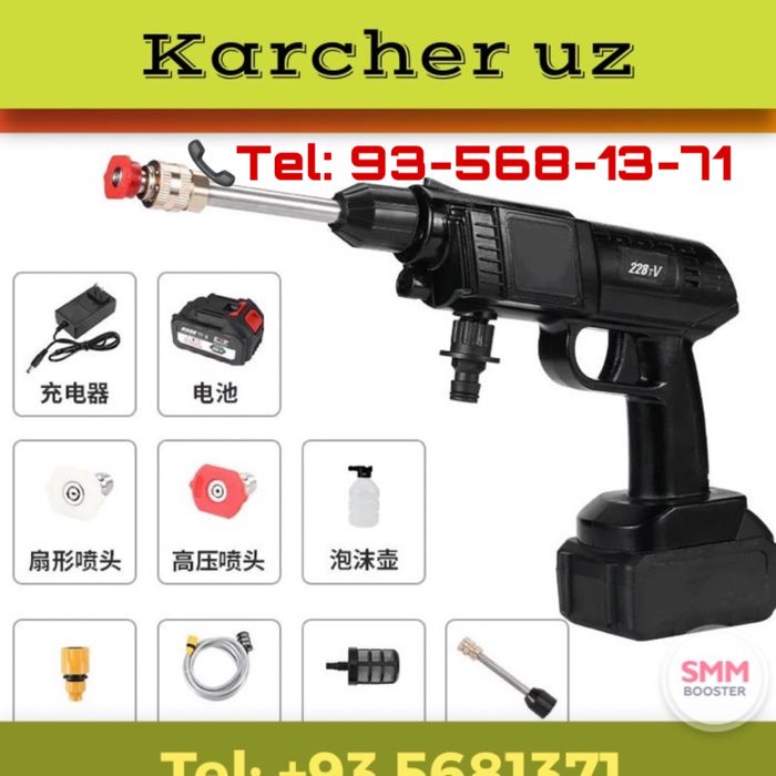 Simsiz akumlyatorli Karcherlar original! Беспроводной Карчер оригинал!