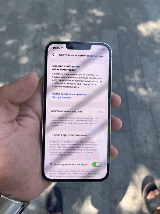 iphone 13 pro srochno sotiladi