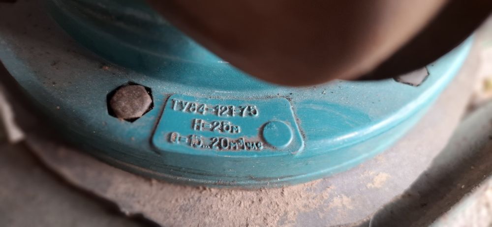 Продавам  бензинова мотопомпа