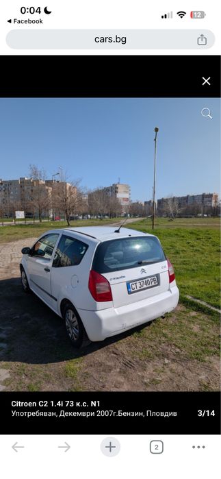 Citroen C2 1.4i 73к.с. N1