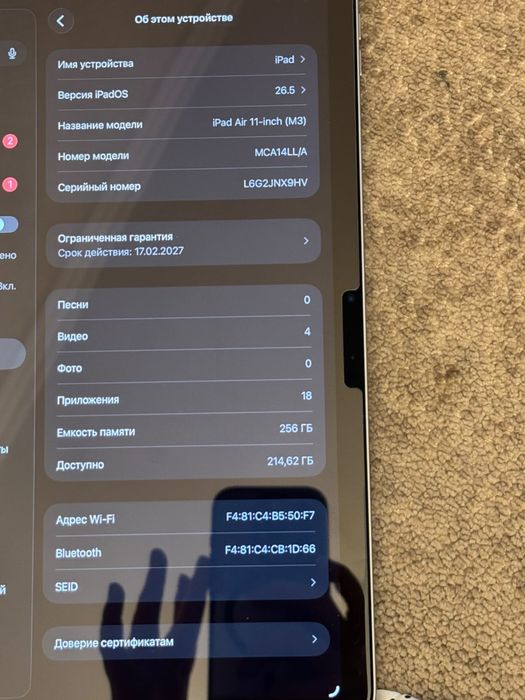 Продам ipad Air 11 m3