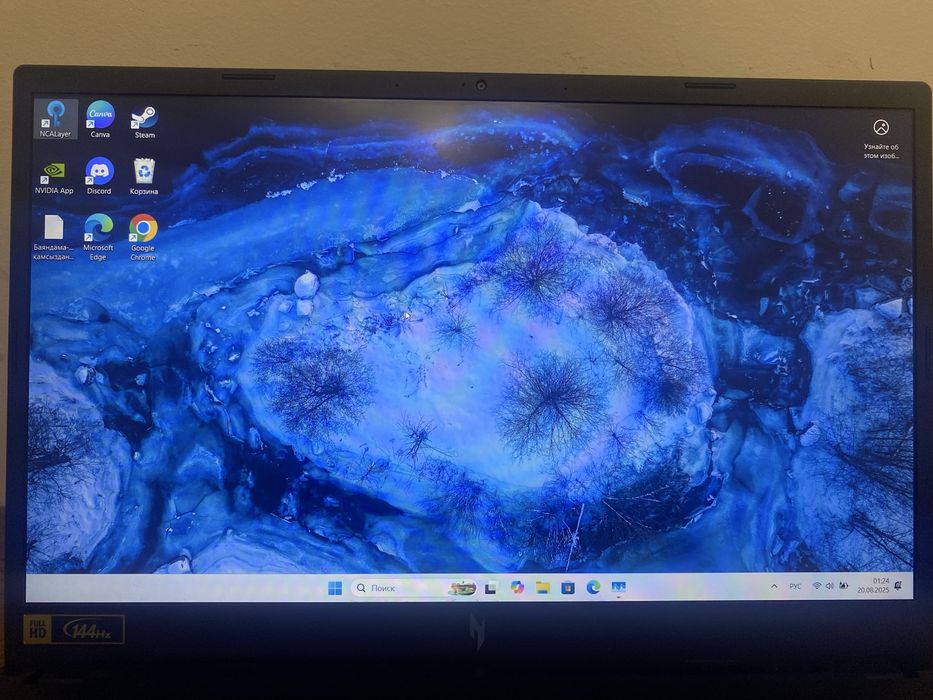 Ноутбук Acer nitro v15