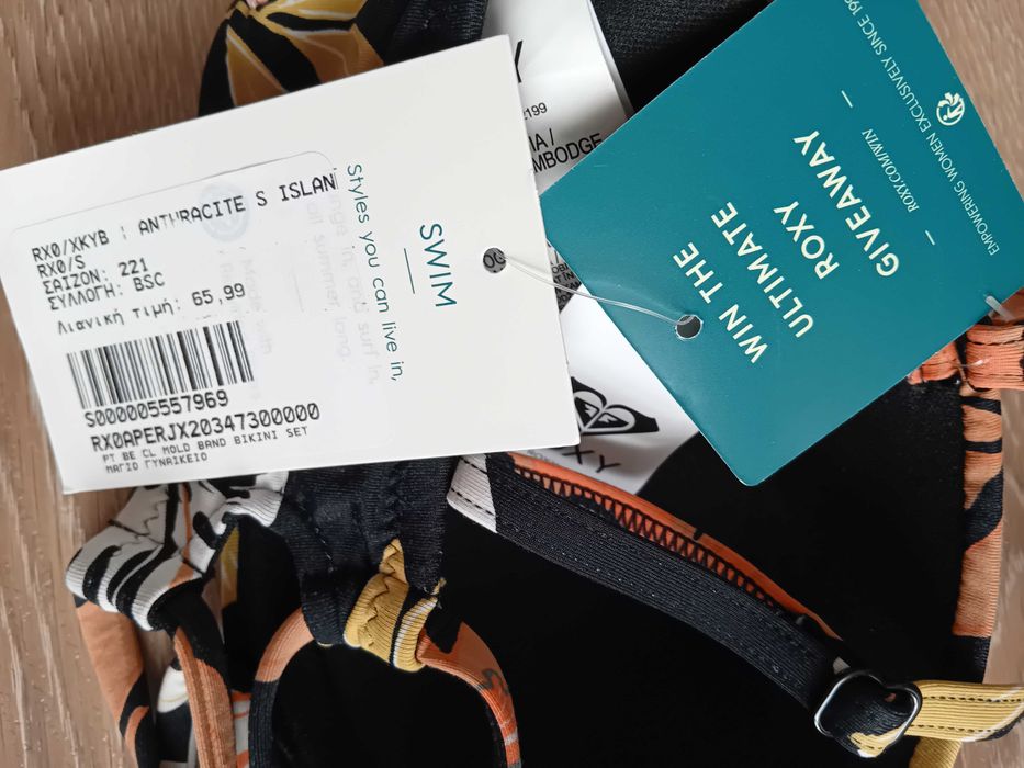 Passionata /Roxy 75B нов бански