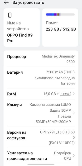 Oppo Find X9 Pro